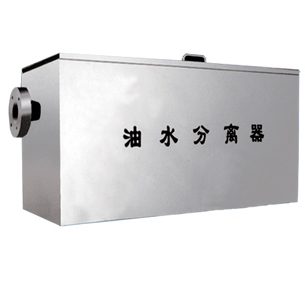 油水分离器